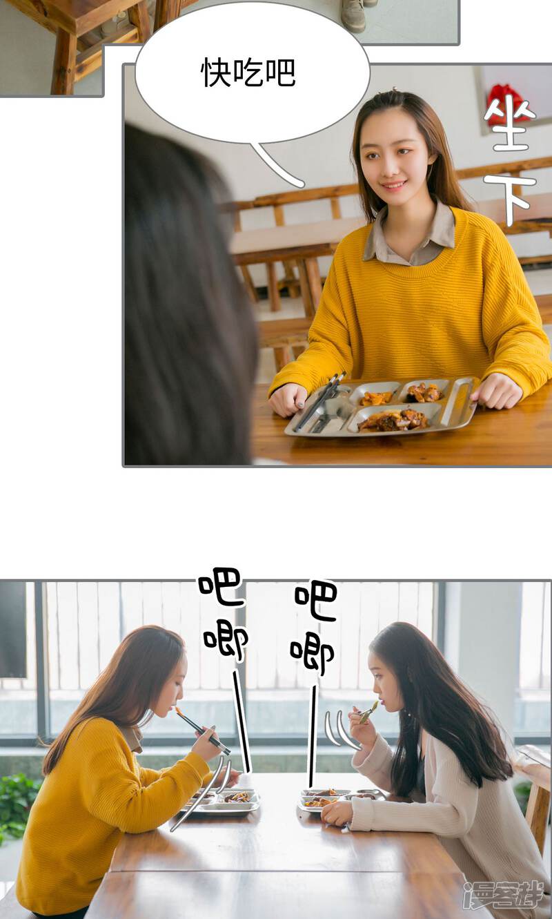 第43话-豪门隐婚：蜜宠甜妻99天-剧能玩（第19张）