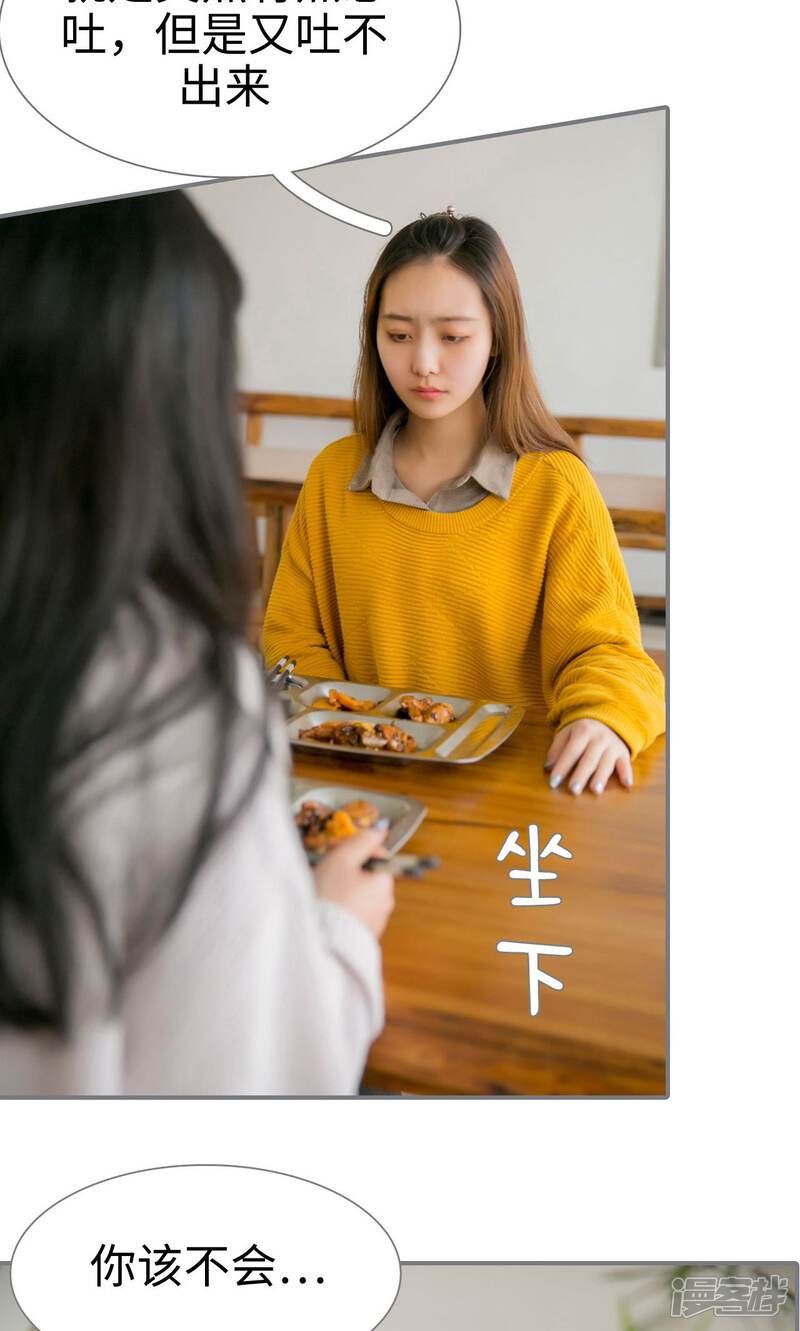 第43话-豪门隐婚：蜜宠甜妻99天-剧能玩（第22张）