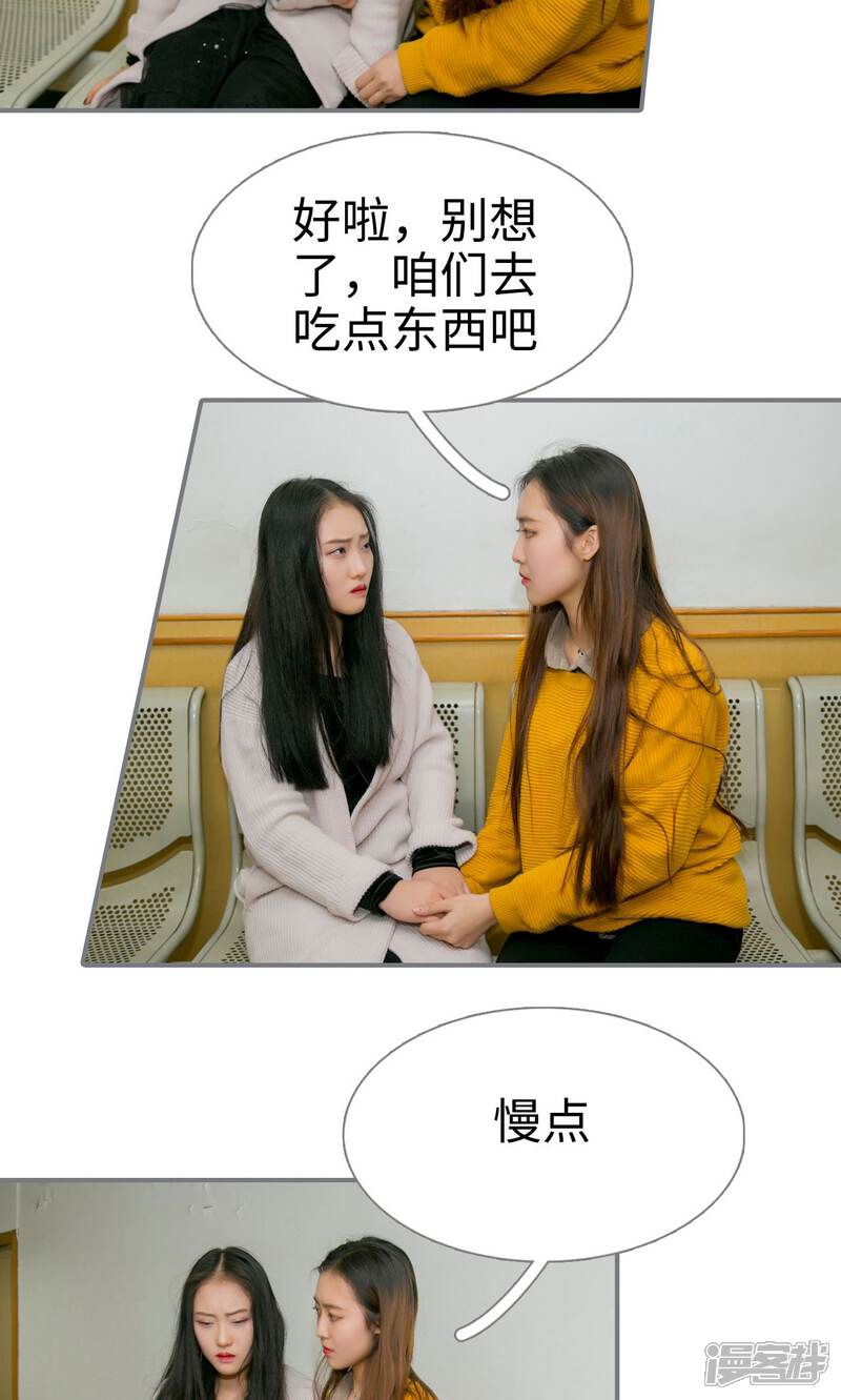 第43话-豪门隐婚：蜜宠甜妻99天-剧能玩（第16张）