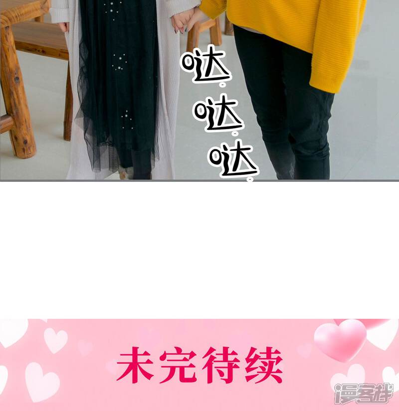 第43话-豪门隐婚：蜜宠甜妻99天-剧能玩（第27张）