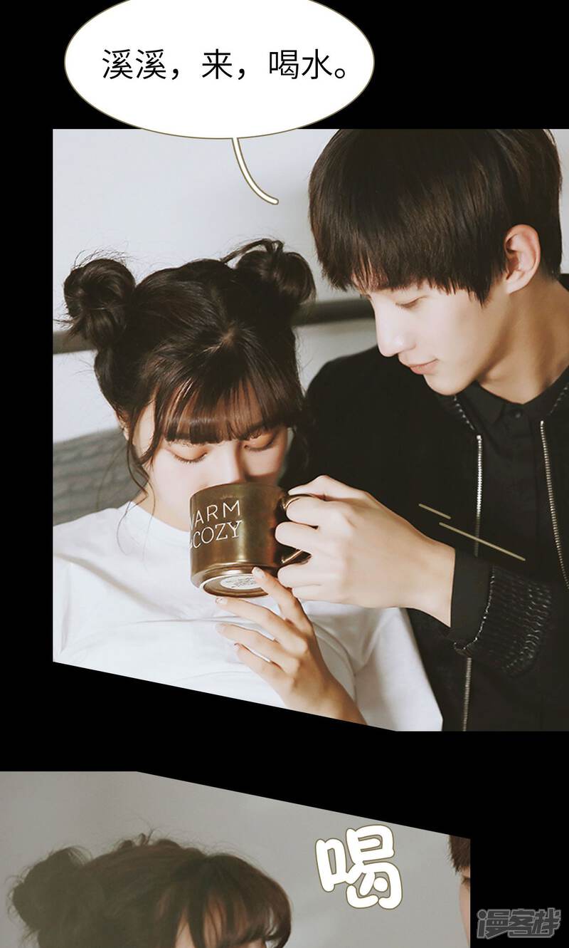 第18话-木木已成舟-剧能玩（第4张）