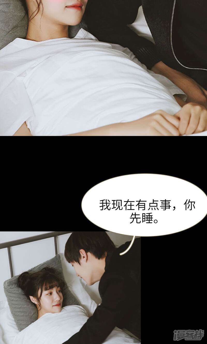 第18话-木木已成舟-剧能玩（第7张）