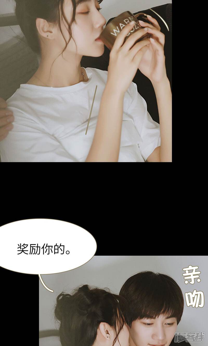 第18话-木木已成舟-剧能玩（第5张）