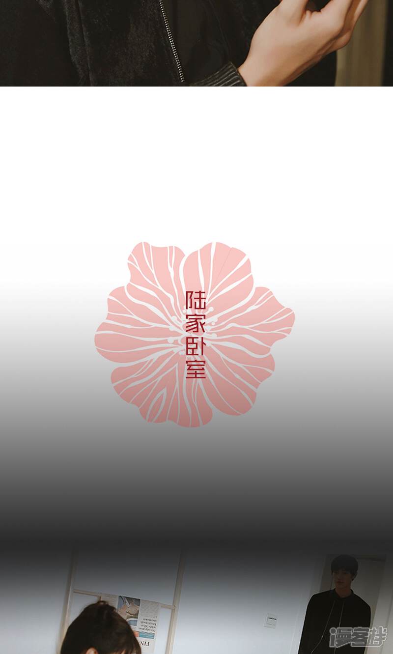 第18话-木木已成舟-剧能玩（第12张）