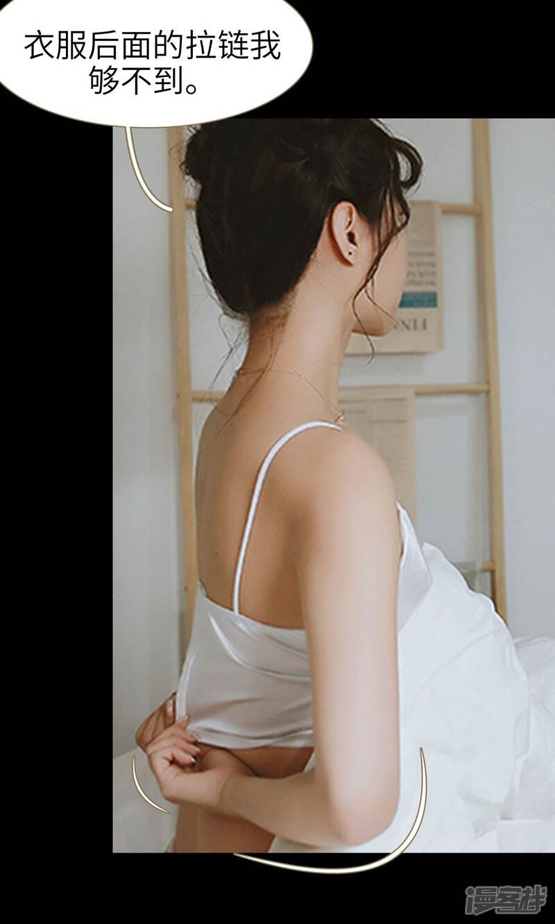 第18话-木木已成舟-剧能玩（第14张）