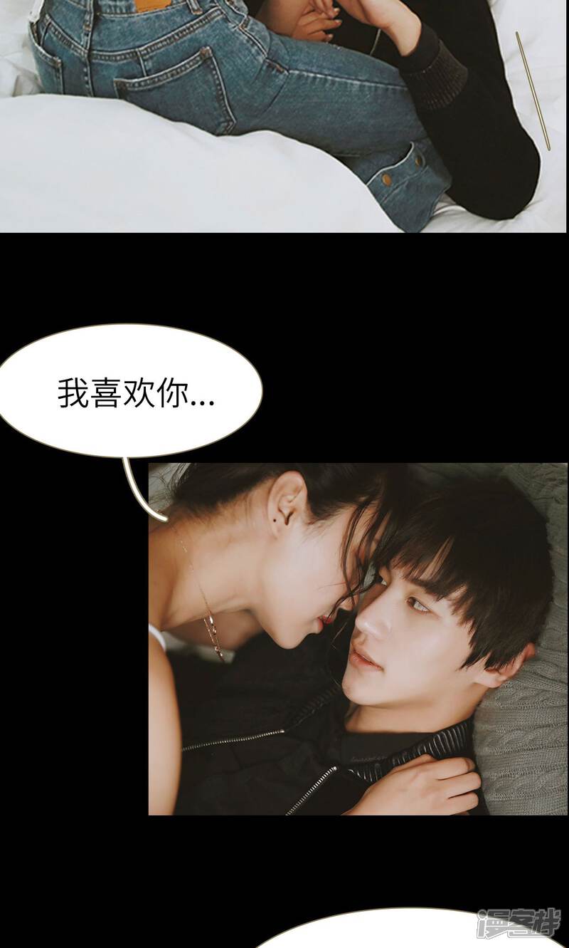 第18话-木木已成舟-剧能玩（第20张）