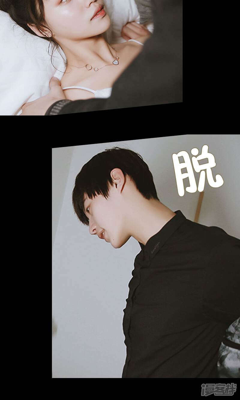 第18话-木木已成舟-剧能玩（第23张）