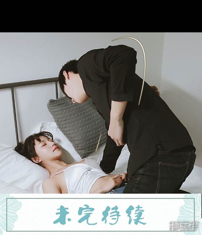 第18话-木木已成舟-剧能玩（第24张）