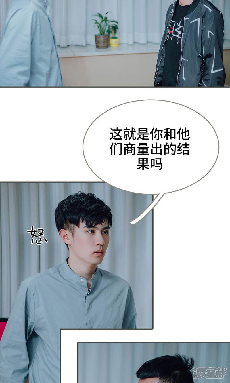 第13话-误入豪门：黑帝的秘密女人-剧能玩（第4张）