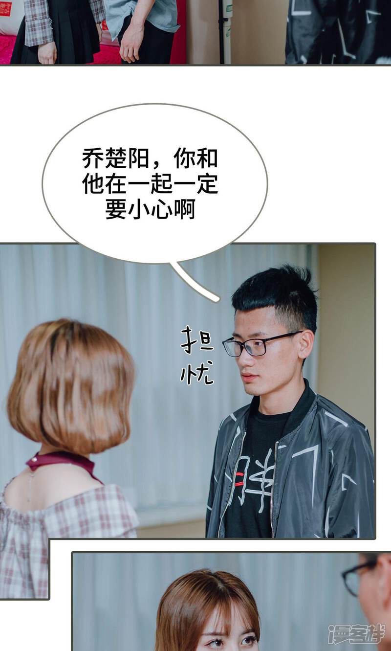 第13话-误入豪门：黑帝的秘密女人-剧能玩（第6张）