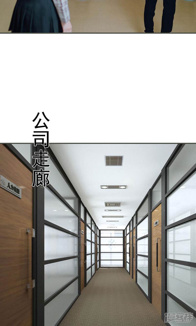 第13话-误入豪门：黑帝的秘密女人-剧能玩（第8张）