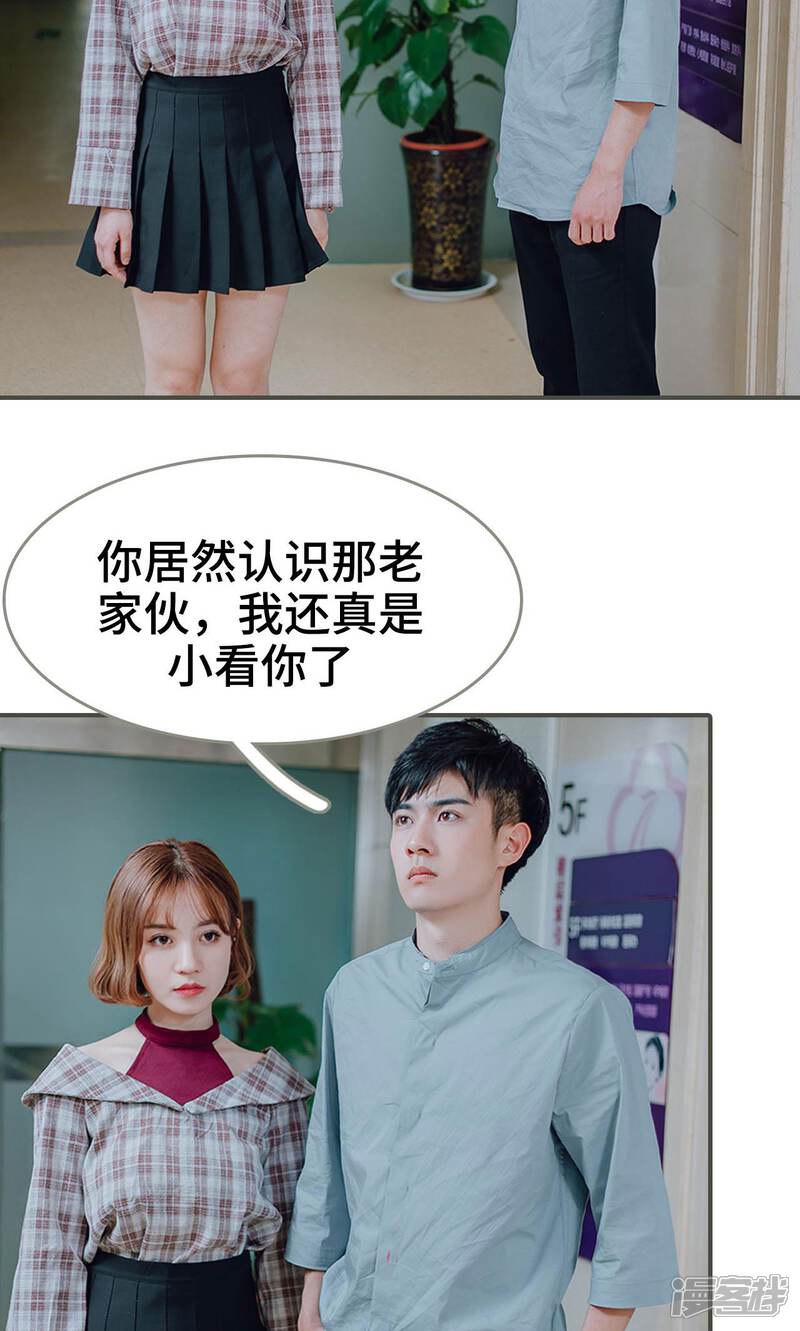 第13话-误入豪门：黑帝的秘密女人-剧能玩（第11张）