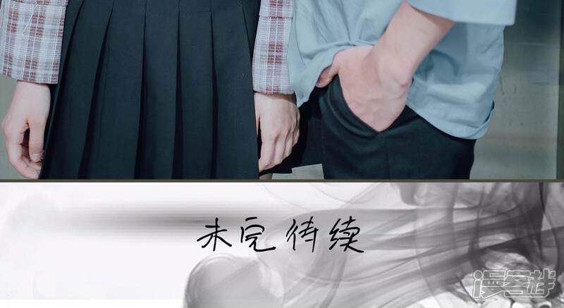 第13话-误入豪门：黑帝的秘密女人-剧能玩（第23张）