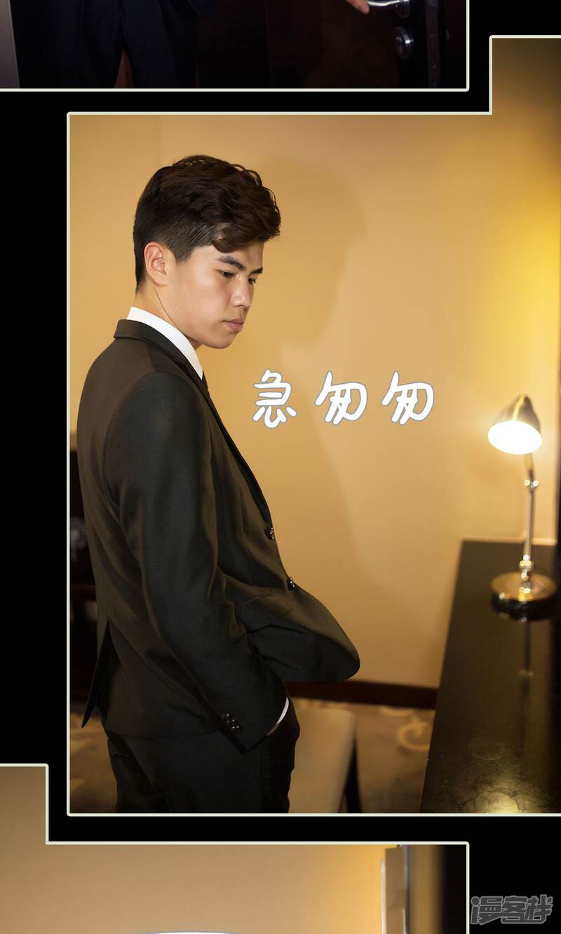 第75话-爵少的天价宝贝-剧能玩（第9张）