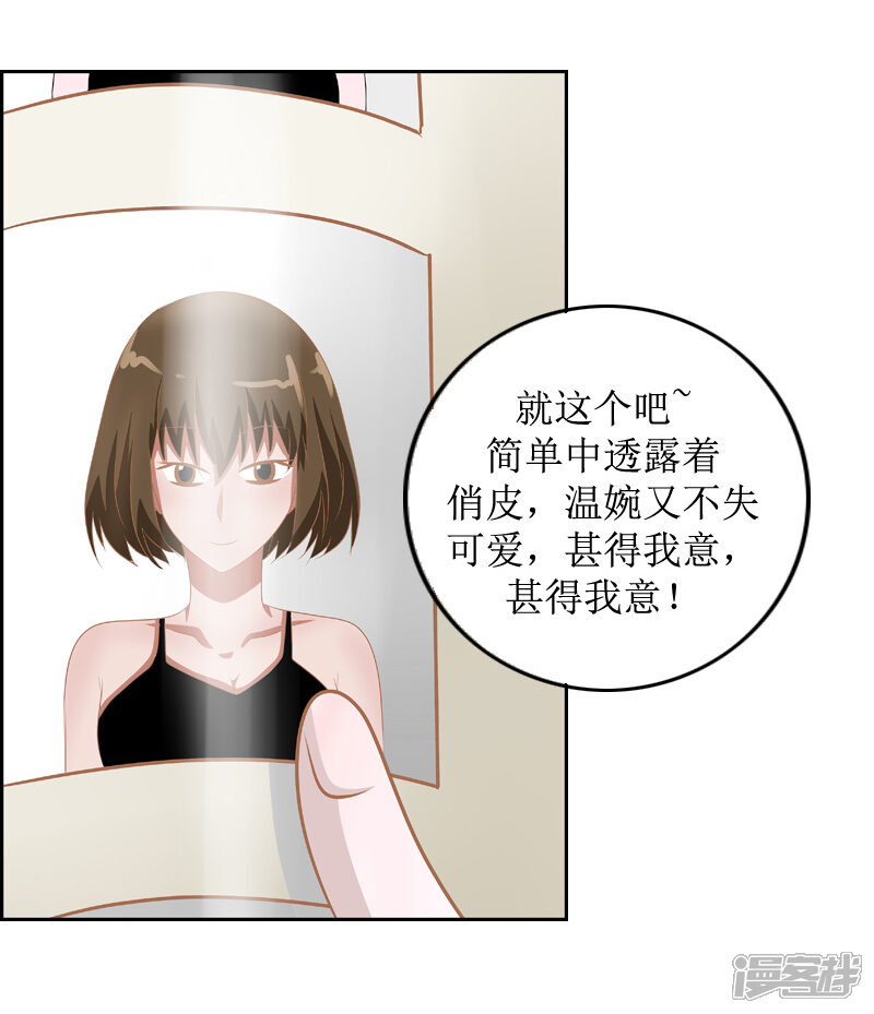 5bb8ab188080d-800x929.jpg!page-800