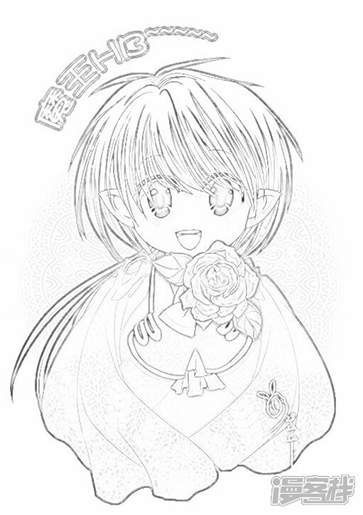 鼠绘漫画 你们好