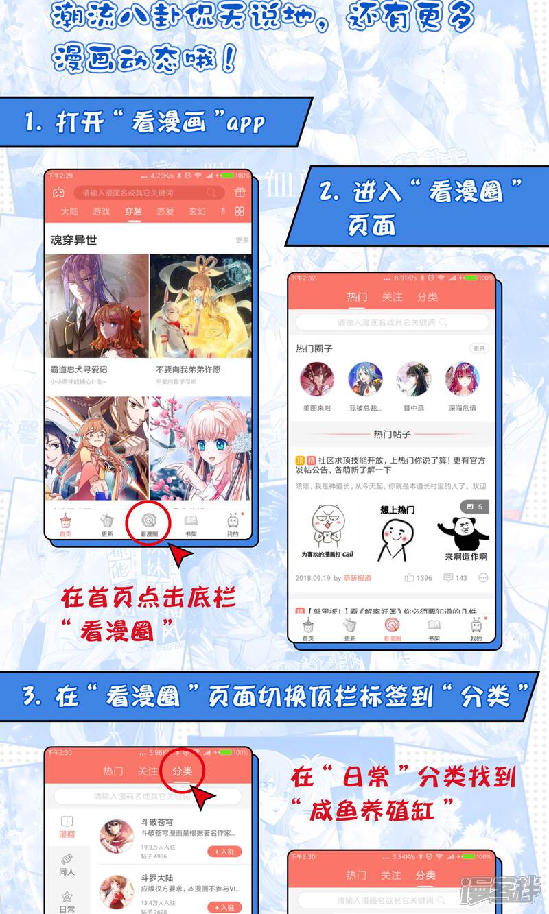 【苏馨儿滚出娱乐圈】漫画-（5话2 抖M经纪）章节漫画下拉式图片-第18张图片