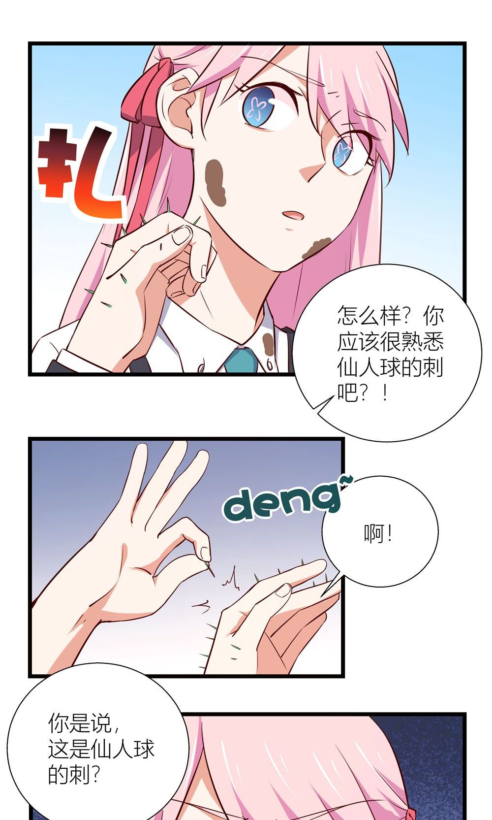 21