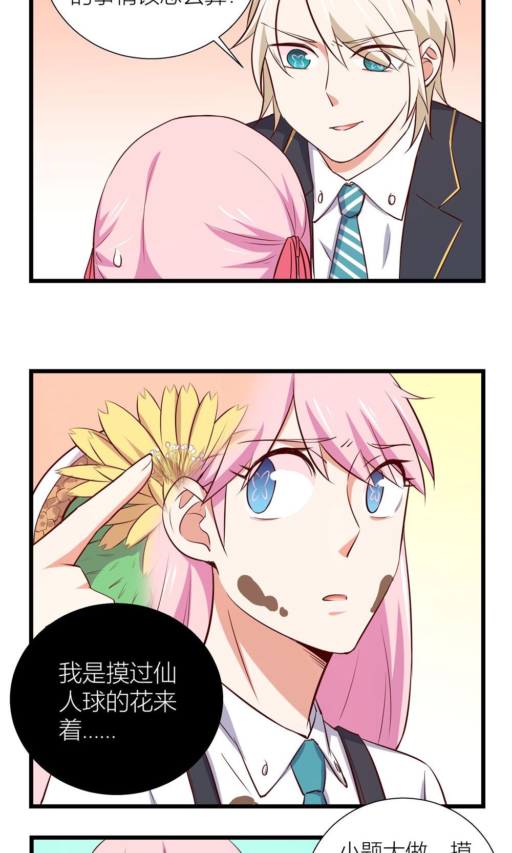 26