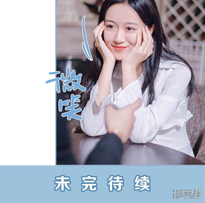 第56话-偏偏喜欢你-剧能玩（第21张）
