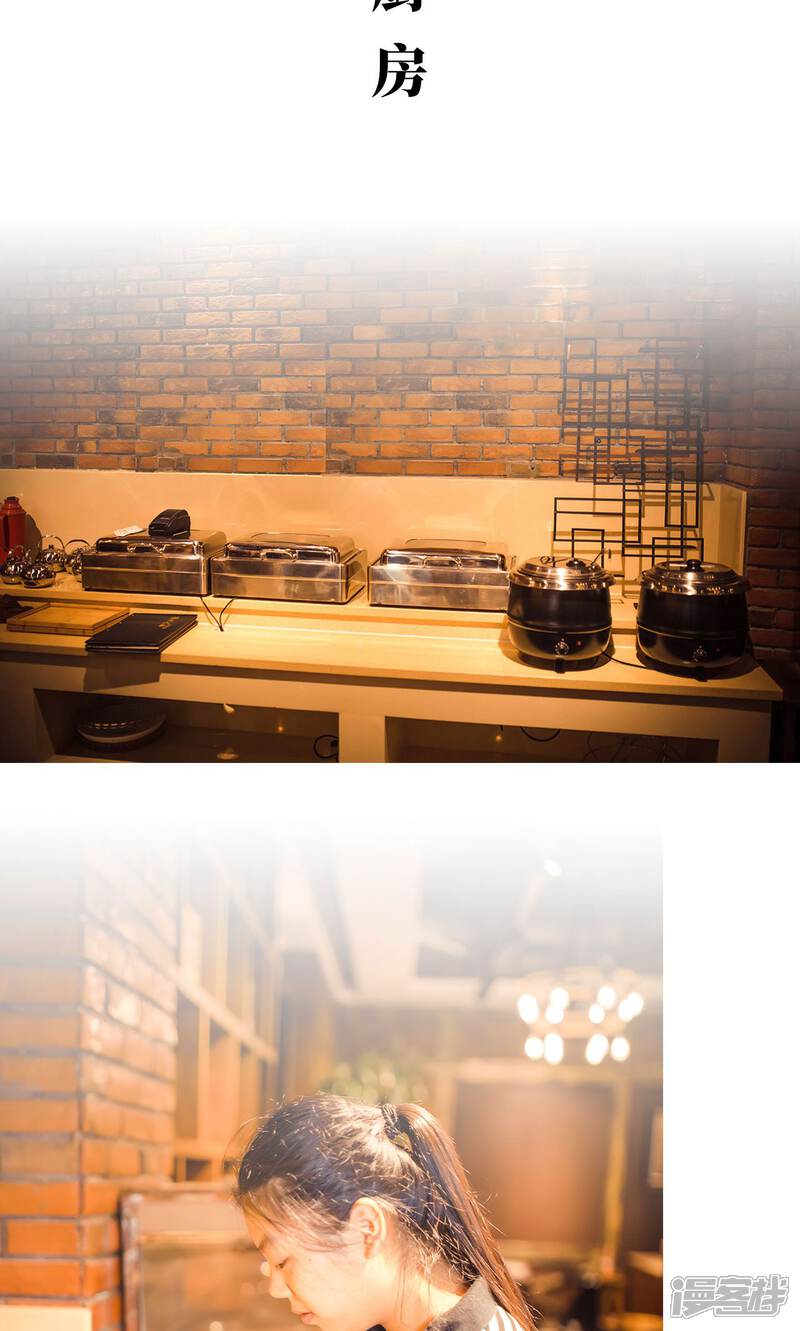 第76话-爵少的天价宝贝-剧能玩（第13张）