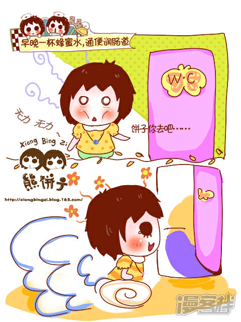 5bb996e25ad5e-480x640.jpg!page-800