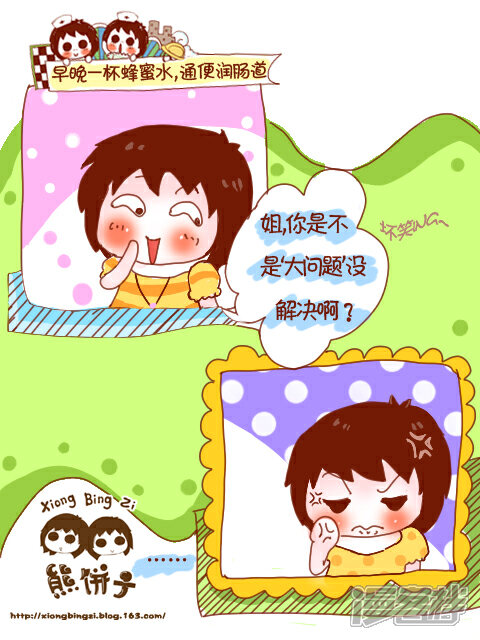 5bb996e296801-480x640.jpg!page-800