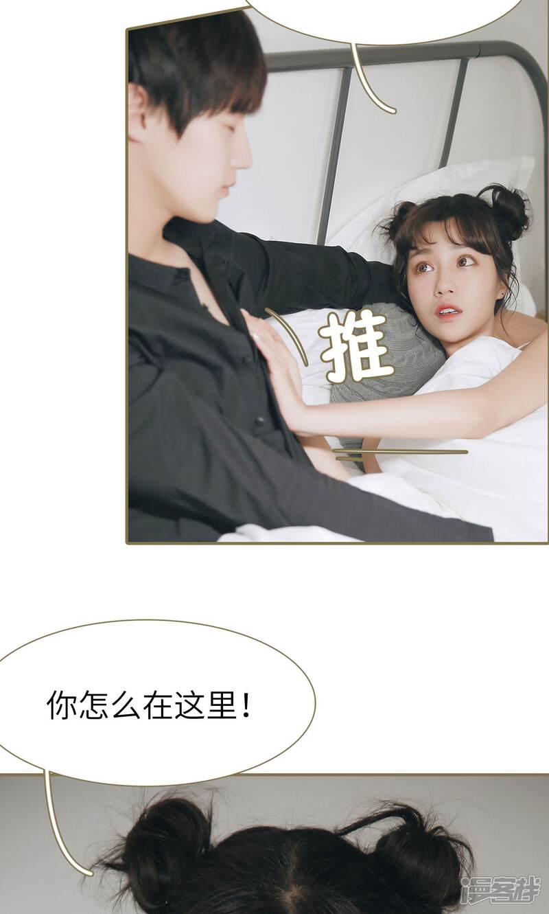 第19话-木木已成舟-剧能玩（第5张）