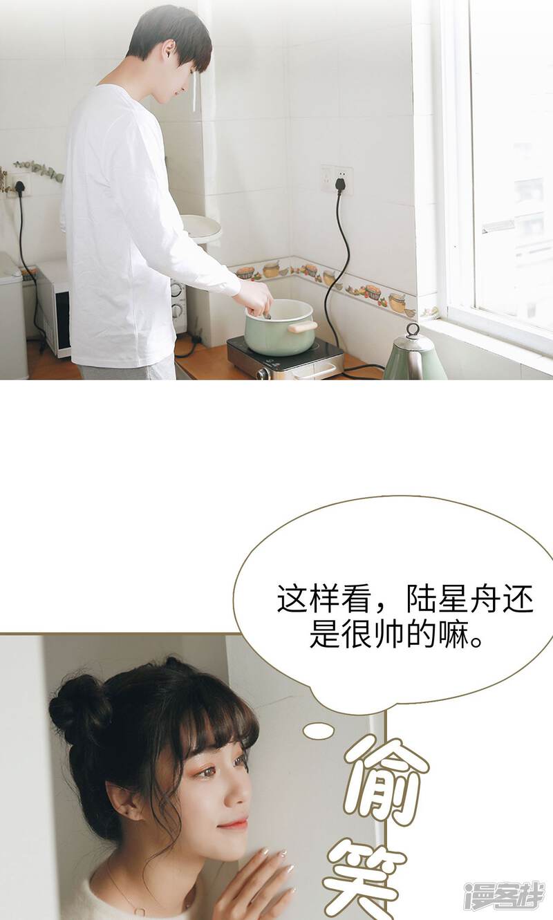 第19话-木木已成舟-剧能玩（第16张）