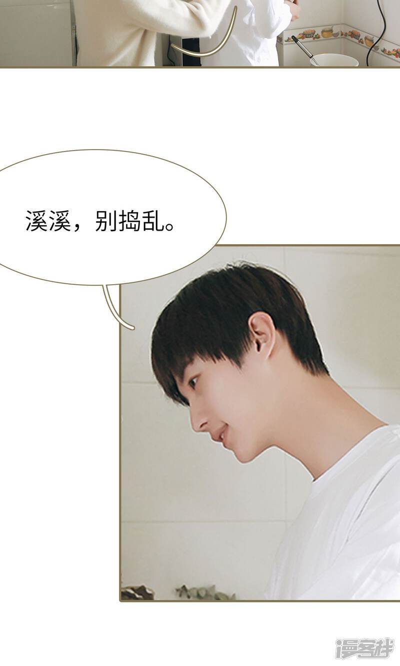 第19话-木木已成舟-剧能玩（第19张）