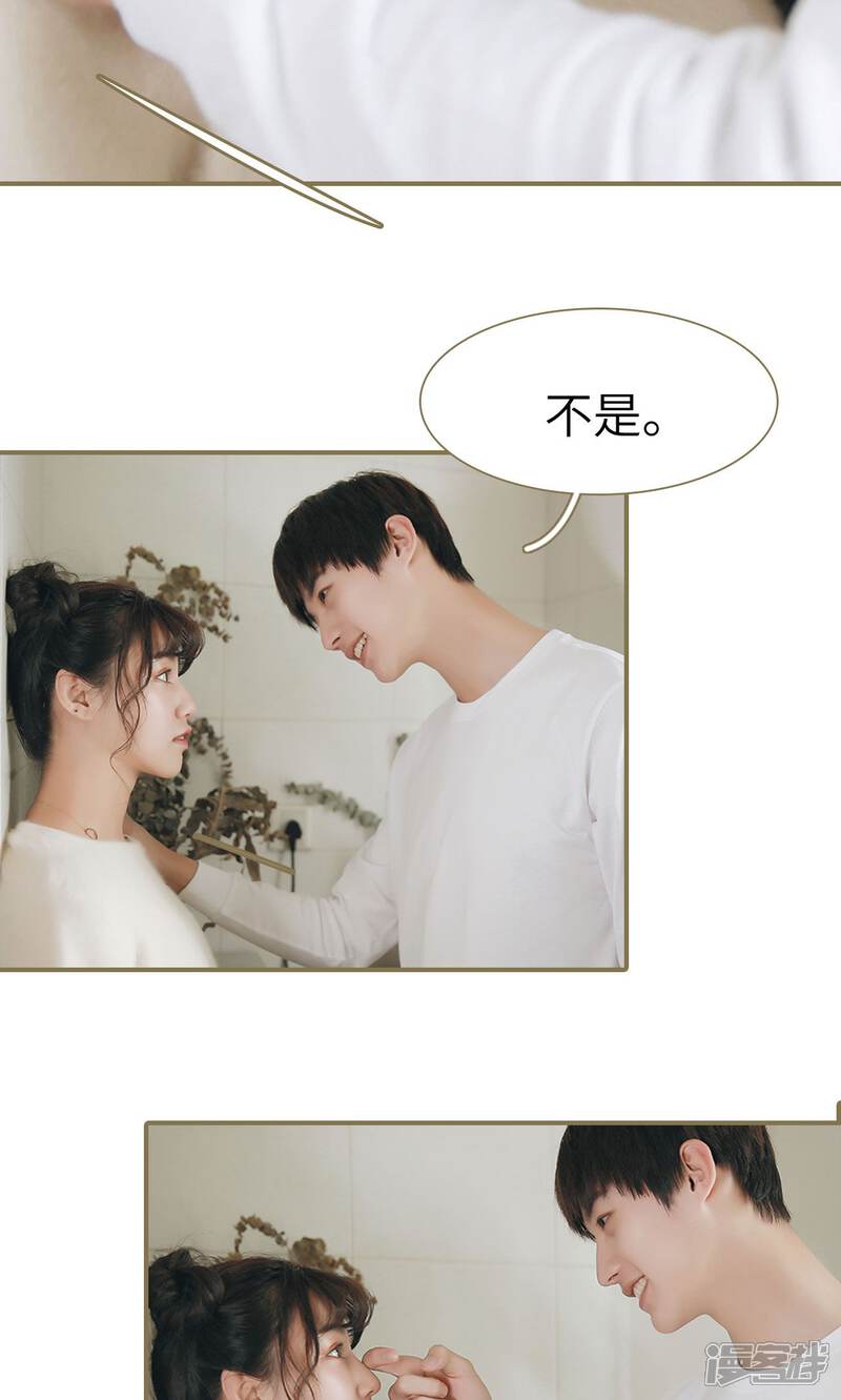 第19话-木木已成舟-剧能玩（第21张）
