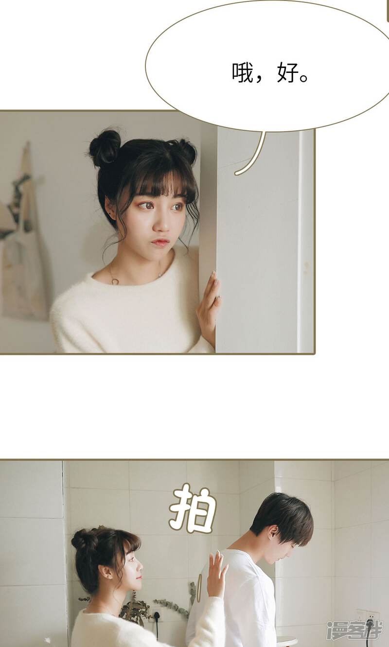第19话-木木已成舟-剧能玩（第18张）