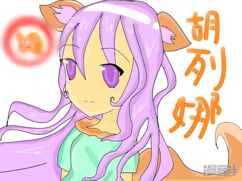 人罗猜成语_看图猜成语(3)