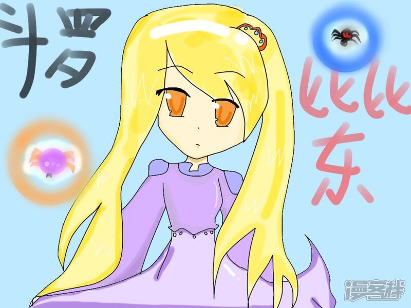 人罗猜成语_看图猜成语(3)