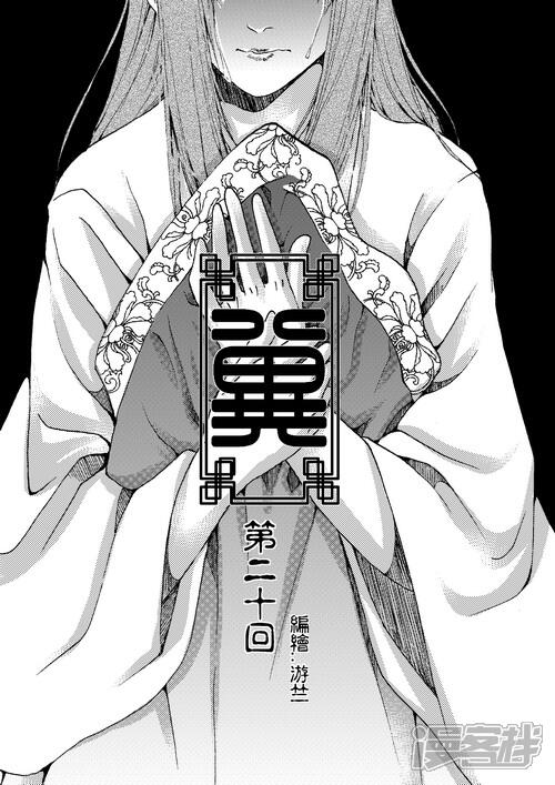 冀漫画全集 第话在线观看 漫画看看 冀漫画全集 第话在线观看 漫画看看