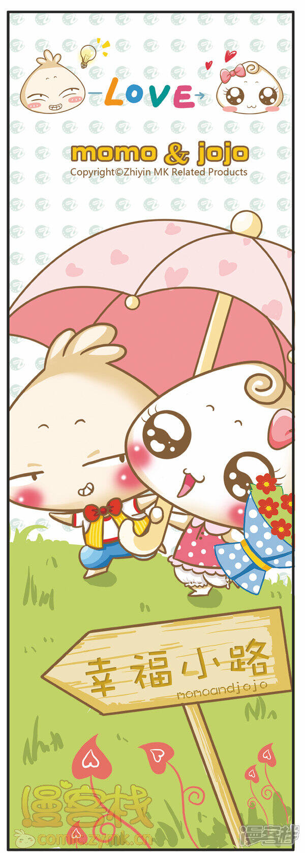 【momo`s day】漫画-（201期漫客上刊）章节漫画下拉式图片-1.jpg