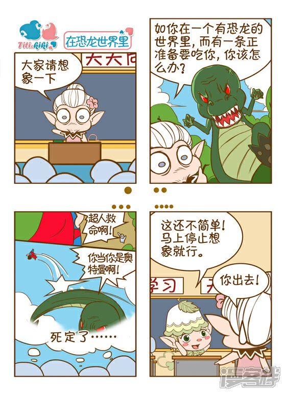 【TITIandKIKI】漫画-（TITIandKIKI part22）章节漫画下拉式图片-1.jpg