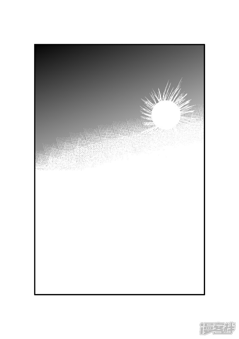 【XBASARA】漫画-（蔚蓝之章1--出发（01））章节漫画下拉式图片-4.jpg