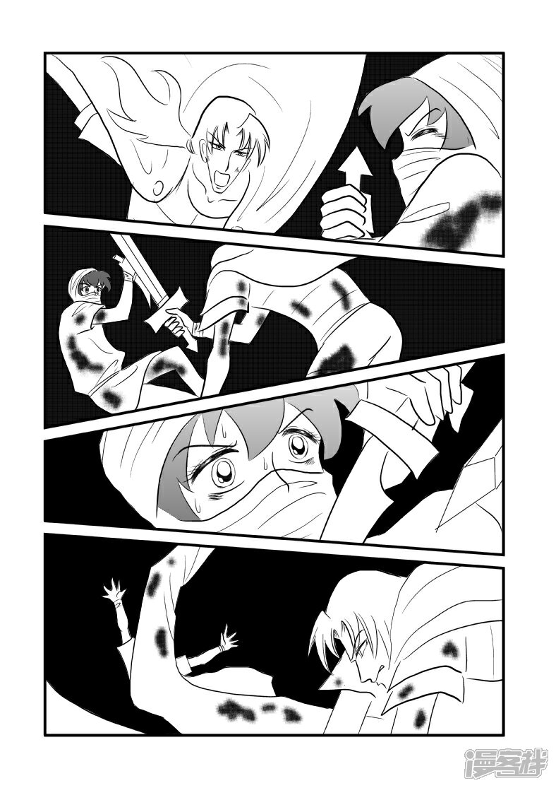 【XBASARA】漫画-（英雄（3））章节漫画下拉式图片-2.jpg