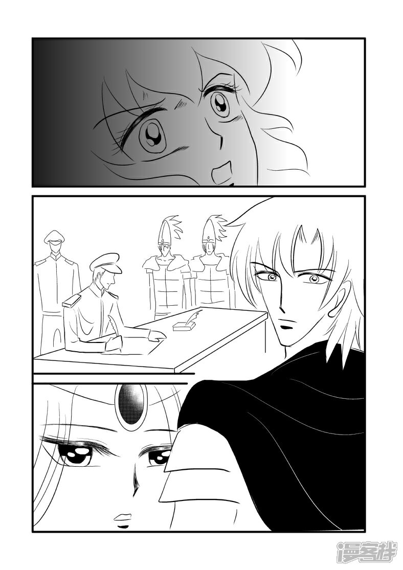 【XBASARA】漫画-（英雄（4））章节漫画下拉式图片-7.jpg