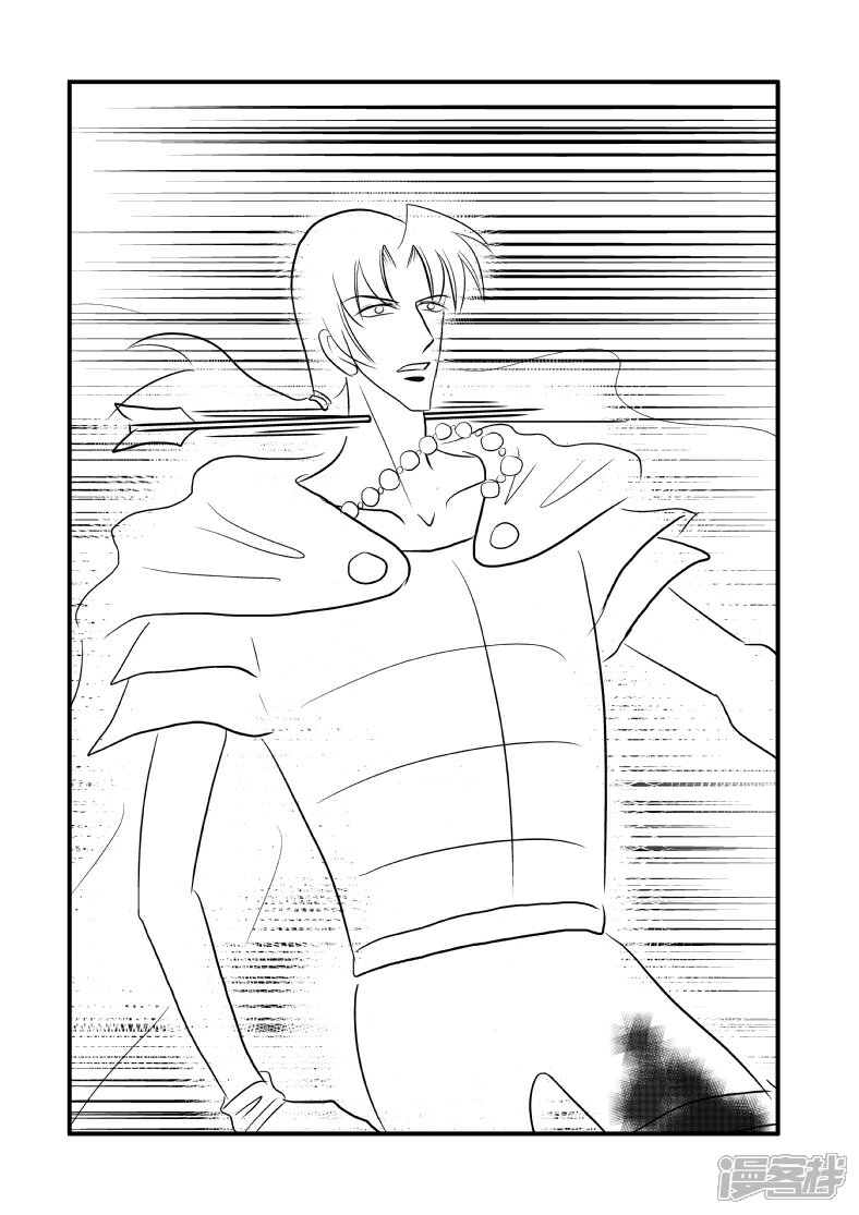 【XBASARA】漫画-（英雄（4））章节漫画下拉式图片-9.jpg