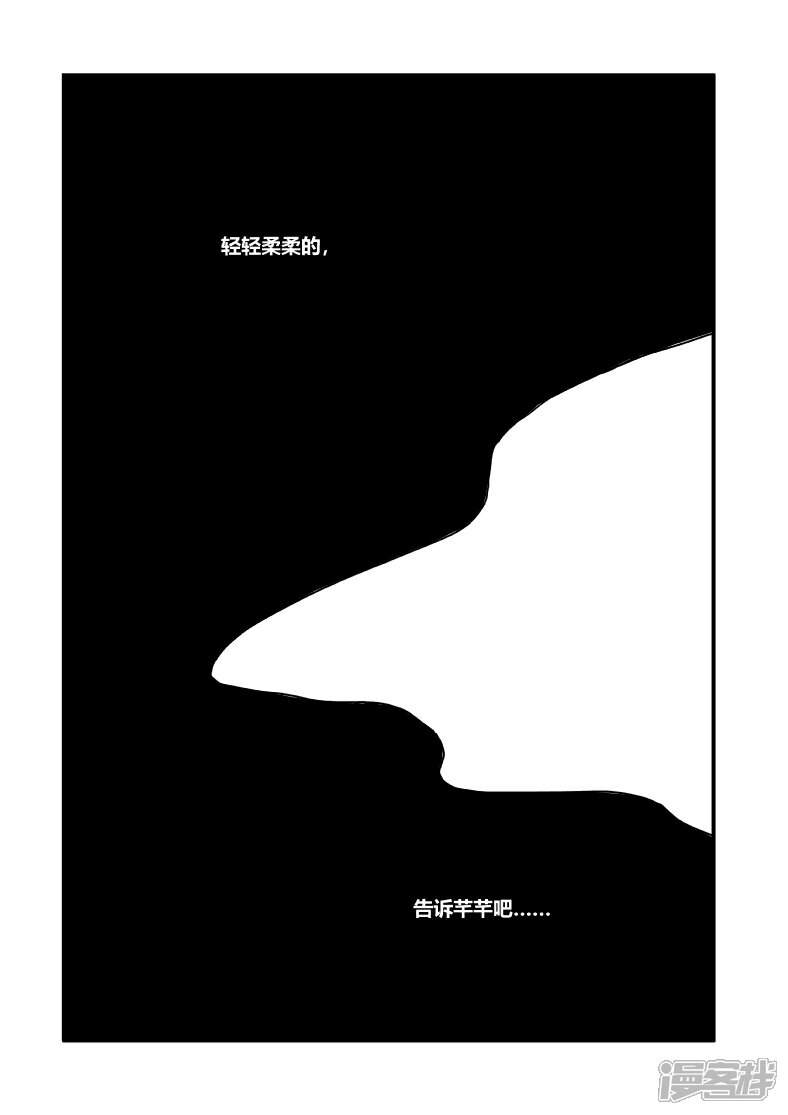 【XBASARA】漫画-（英雄（4））章节漫画下拉式图片-18.jpg
