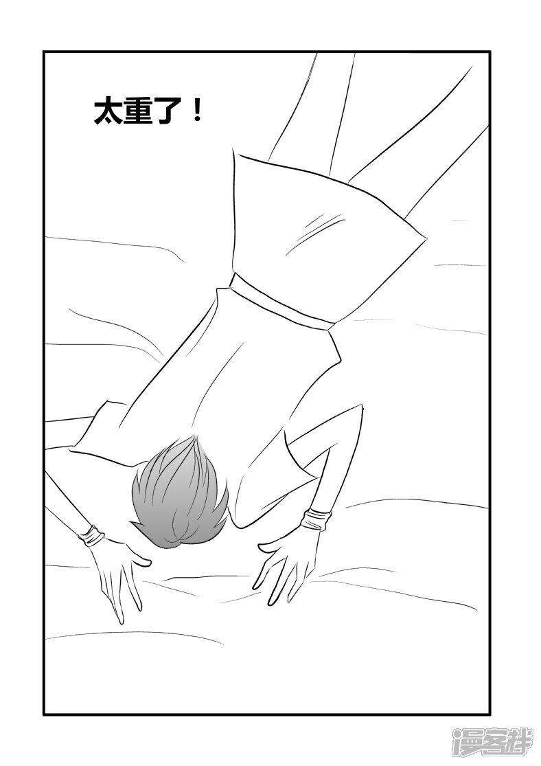 【XBASARA】漫画-（英雄（8））章节漫画下拉式图片-3.jpg
