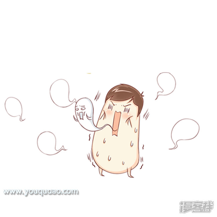 第20话开盖有惊喜-爱情公寓漫画版（有趣岛出品）-有趣岛（第6张）