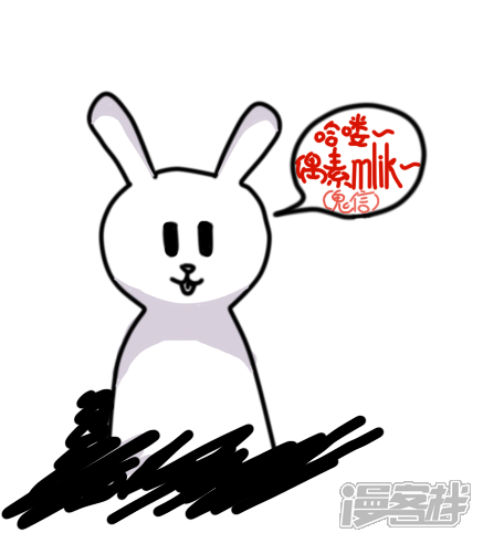 【milk pict】漫画-（画得好快）章节漫画下拉式图片-1.jpg