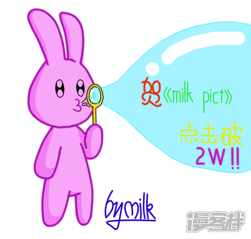 【milk pict】漫画-（破2W!）章节漫画下拉式图片-1.jpg