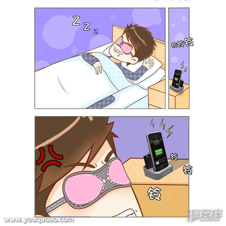 第89话27.5G-爱情公寓漫画版（有趣岛出品）-有趣岛（第2张）