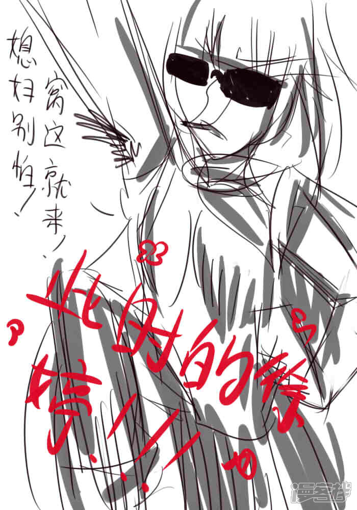 人口同人漫(2)
