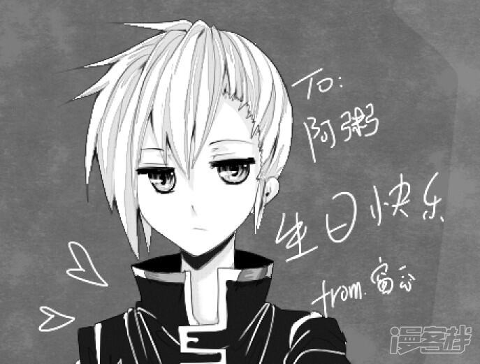 咳 Pruiy漫画 漫画连接世界 创意赢得未来