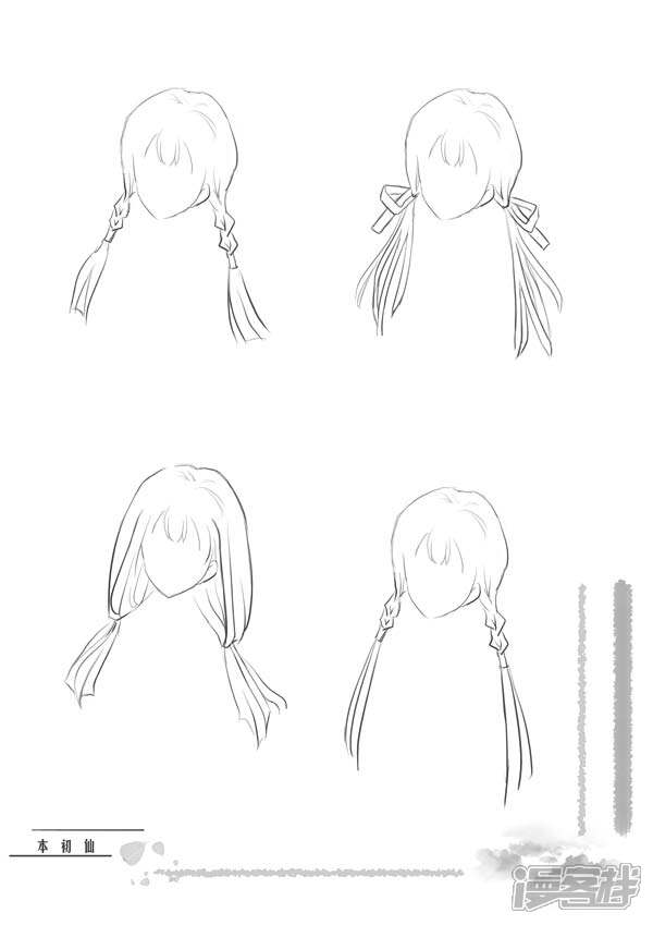 【1000种发型】漫画-（随便画几个双马尾）章节漫画下拉式图片-2.jpg